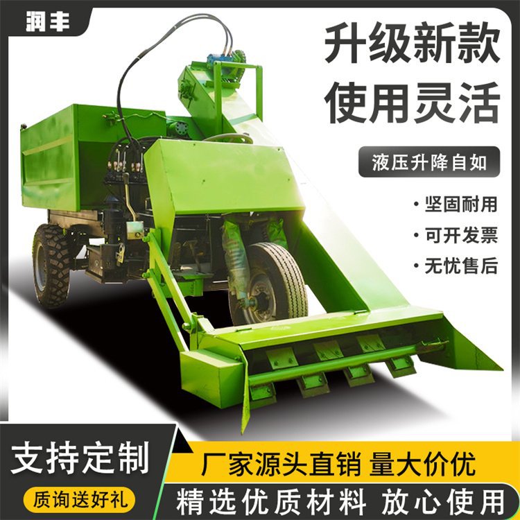 加厚箱体铲粪车养殖粪污清扫运输车25马力清粪车图片2立方尺寸