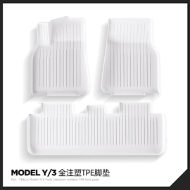 车用置物袋;其他汽车内饰;专车专用脚垫