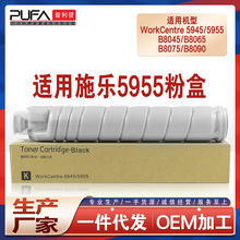 ����ʩ��5945�ۺ�B8045 B8065H 8075 B8090��ӡ��̼��B8055 5955i