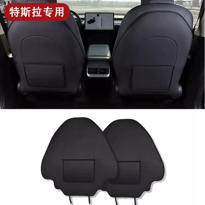 Protective Cushion Full-cover Decorative – Chair back anti-kick pad