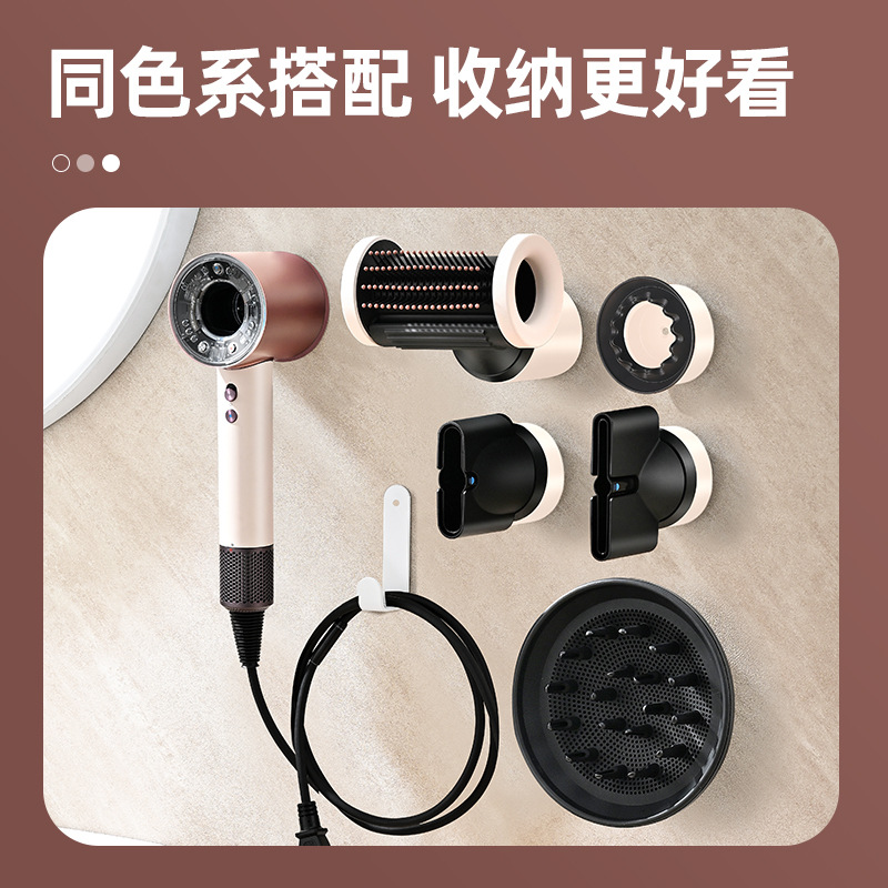 穴を開けないダイソンのドライヤーの棚の壁掛けdysonの風の筒の棚のHD16の口の棚の磁気は部品を吸います