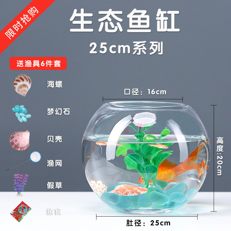 オフィスの小さな水槽は透明なガラスの亀のかめの客間の家庭のデスクトップの円形のミニ金魚鉢を厚くします。|undefined