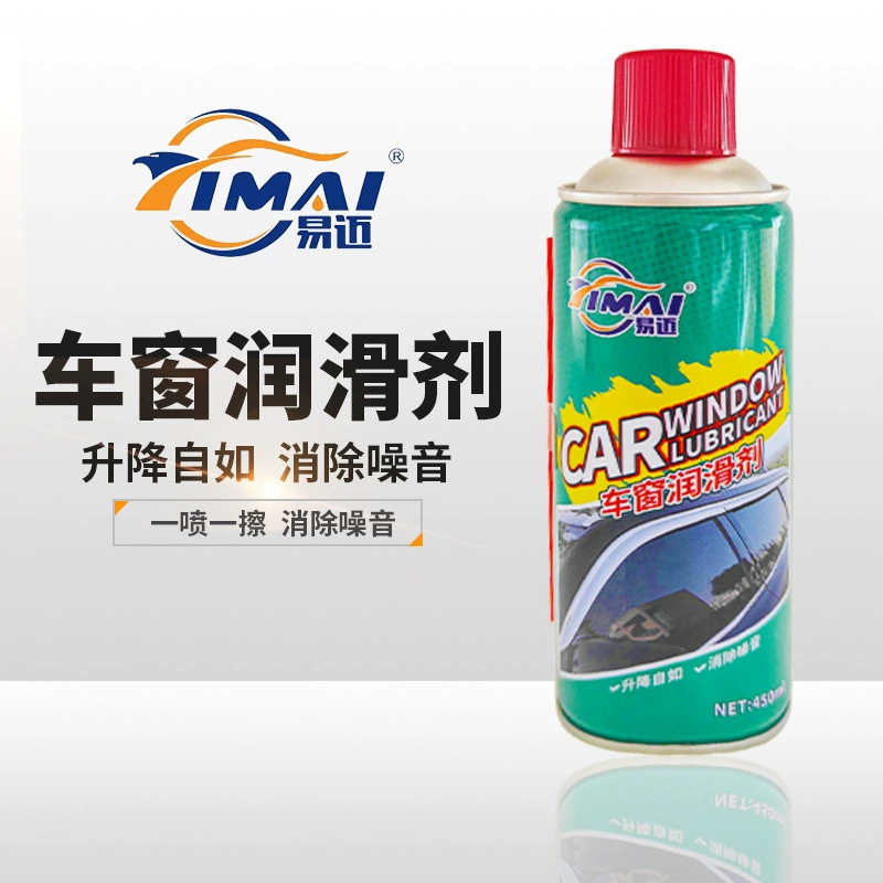 Longzhihui Автомобильная оконная смазка 450 мл техническое обслуживание окна подъемное электрическое стекло окна ненормальный шумоподавитель