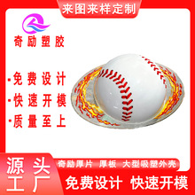 ��Ʒ���u����ñ ��Ƭ����ABS���z�aƷ���ͼӹ�