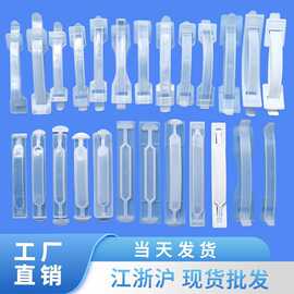 工厂直销礼盒塑料提手手柄手把配件牛奶箱纸箱塑胶手扣包装拉手