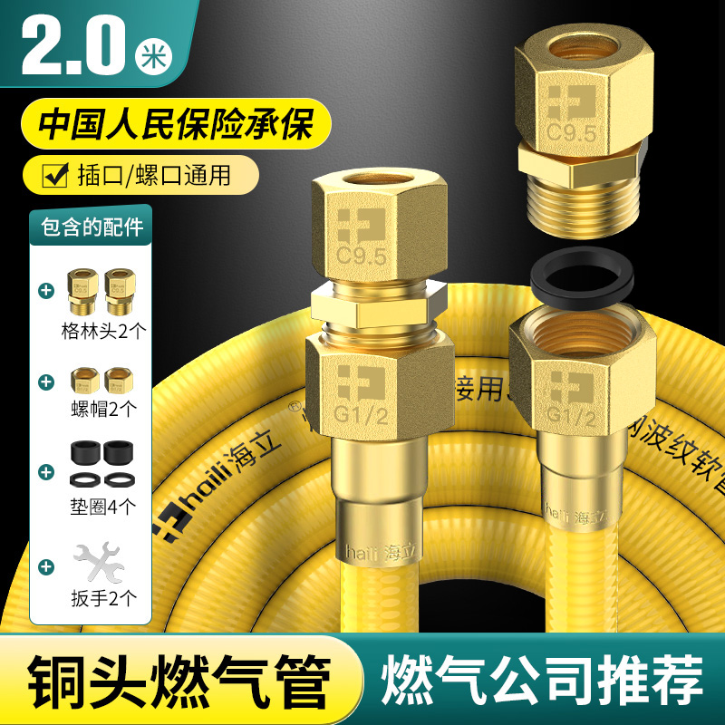 Tubo de goma de alambre de acero inoxidable a prueba de explosiones especial para manguera de gas licuado doméstica para estufa de gas de carbón