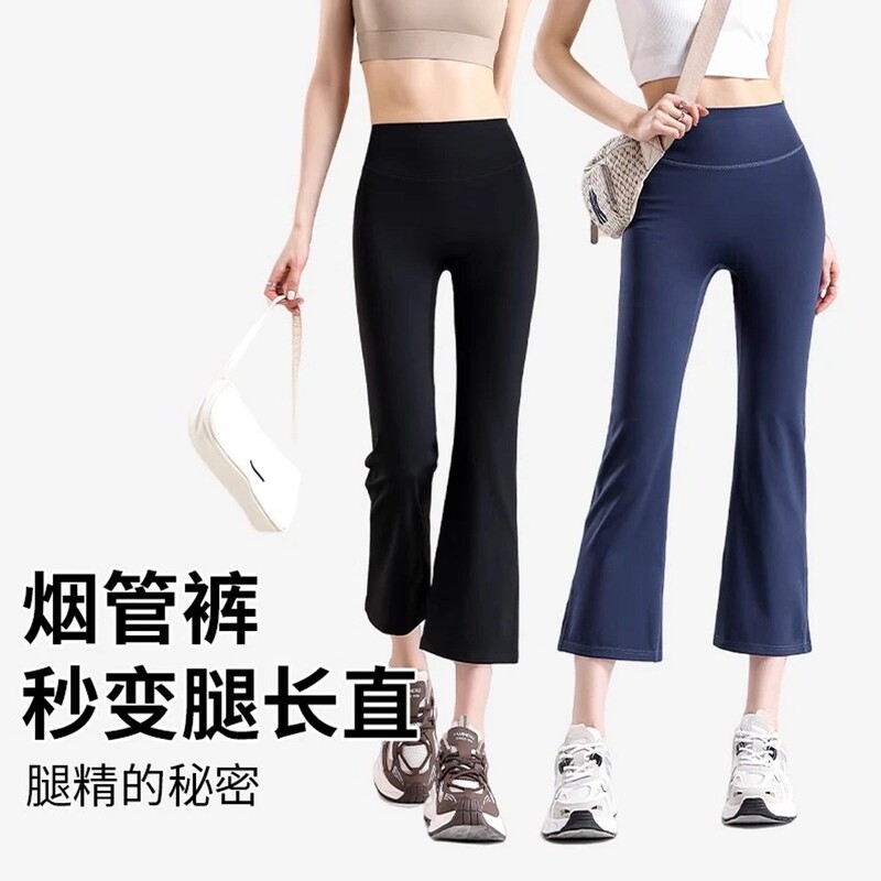 2026 New Style Flared Butt-Lifting Yoga Pants for Women, Summer Slim-Fit Running Sports Cropped Pants for Petite Figures, Fitness Long Pants 2026 New Style Flared Butt-Lifting Yoga Pants for Women, Summer Slim-Fit Running Sports Cropped Pants for Petite Figures, Fitness Long Pants