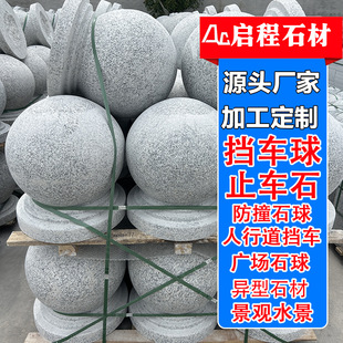 ·��ʯ��֥���ʯ�Ļ����ғ�܇�����ʯ�A�����е��r·ʯ��܇ʯ��