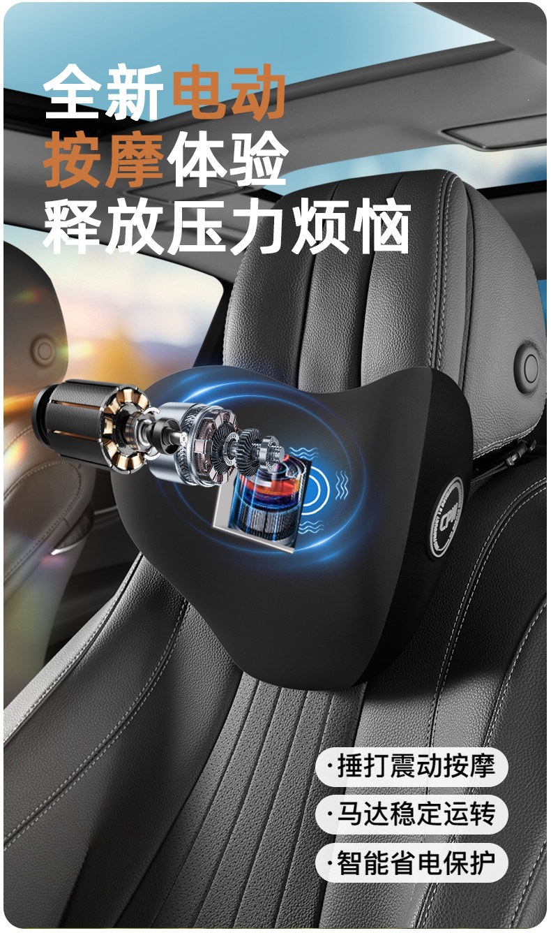 Cpw Car Headrest Lumbar Support Driving Seat Memory Foam Backrest Lumbar Cushion Electric Lumbar Support Car Pillow Neck Protector