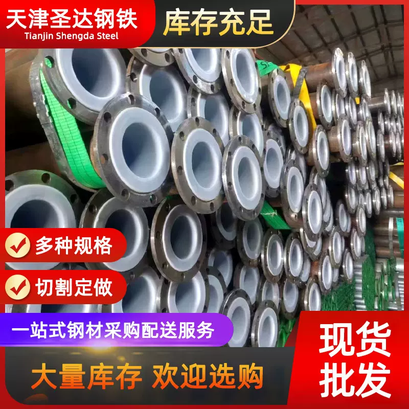 厂家供应钢塑复合管pe涂塑管 热浸塑钢管消防专供给水内外涂塑管