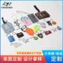 便携行李卡通pvc挂绳
