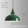 Green, 35cm
