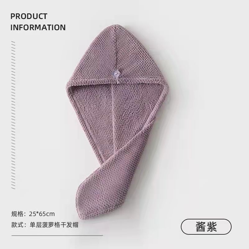 酱紫色单层加厚【超强吸水】7A级别抗菌 / 26*65