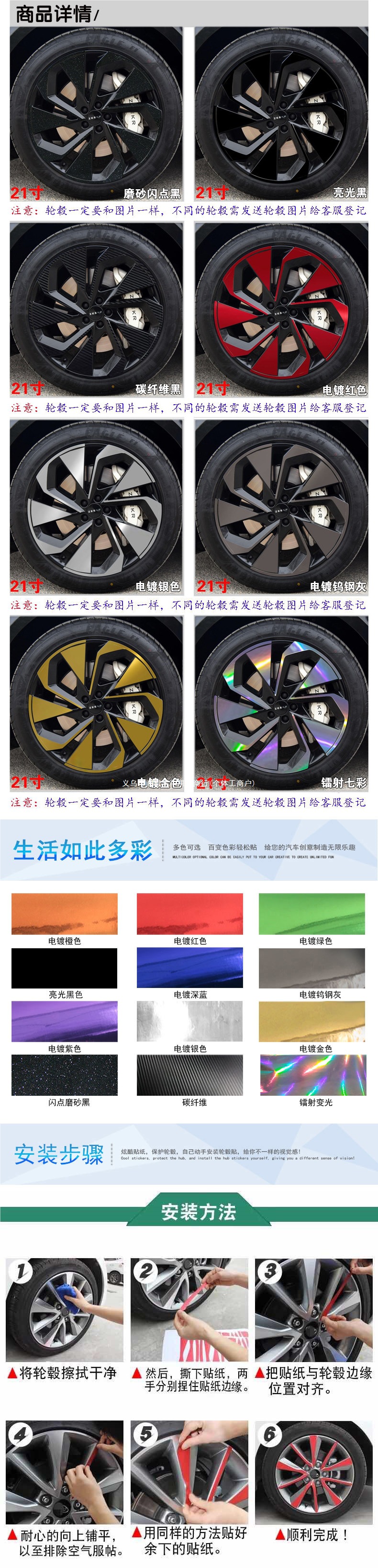 For Zeekr 001, cool laser colorful decorative wheel hub stickers 19inch wheel sticker modification blackened sticker
