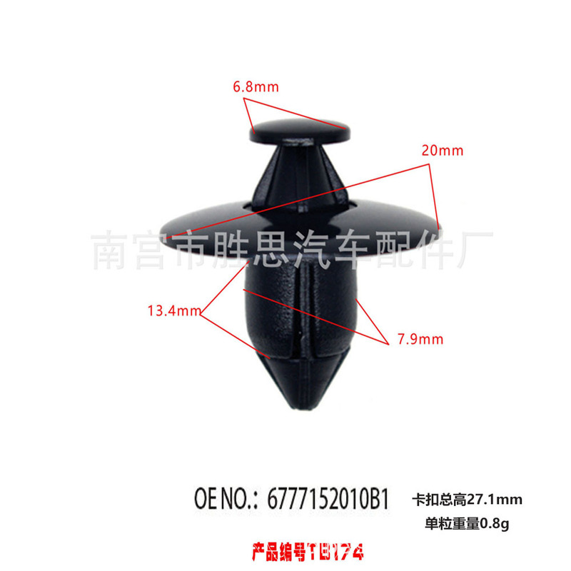 Toyota, Nissan, Volvo, Honda Car Trim Panel Applicable Accessories Universal Clips Decorative Nylon Clips