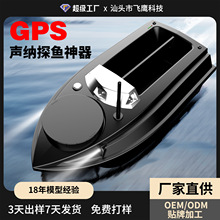 ���ƴ�C��12vGPS�{̽�~������~������C��~��C��׼����Ͷ�D