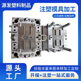 模具制造;塑料模;其他模具