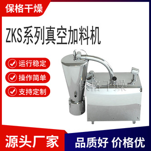 ������� ZKSϵ����ռ��ϙC ��̿�� ʯī �����V�ȷ��w���ϼ���