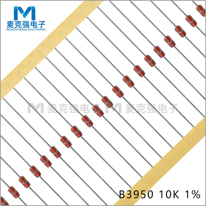 编带轴向热敏电阻NTC玻封型 MF58 B值3950 10K 1% 玻璃封装环保