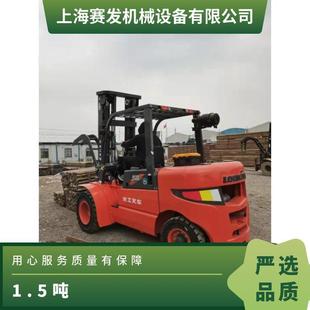Longgong forklift 3 tons 3.5 tons 5 tons car type internal combustion handling lift like contact