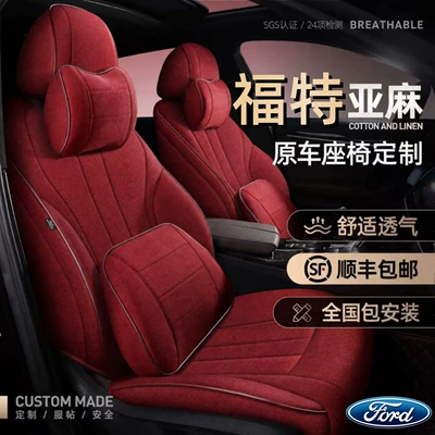 seat covers, full-cover linen – Modelə uyğun (Original) oturacaq örtükləri