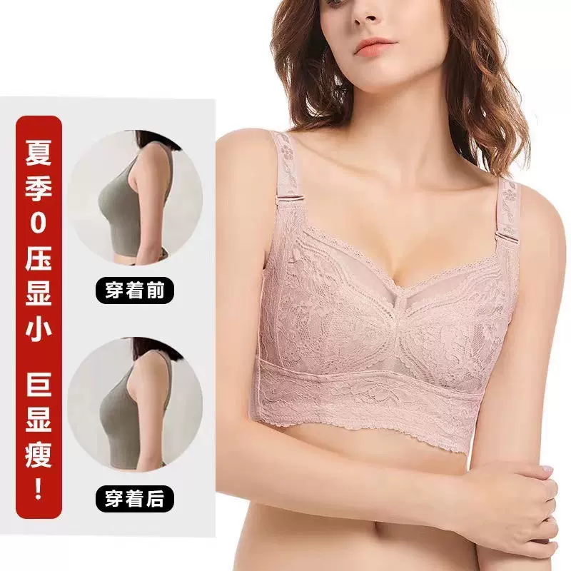 蚕丝大码文胸调整型聚拢大胸显小薄款内衣全罩杯收副乳防下垂胸罩