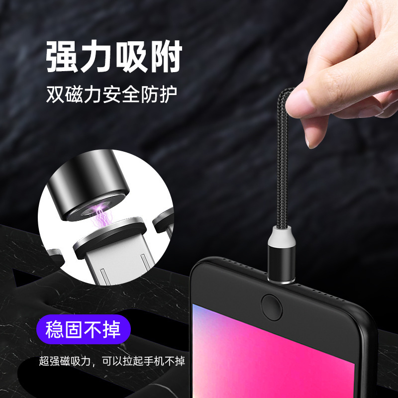 三头新款磁吸数据线三合一2A手机快充充电线呼吸灯磁吸线源头厂家|undefined