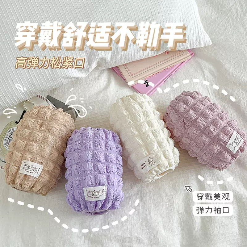 女士袖套防污耐脏办公室可爱百搭儿童学生羽绒服护袖套袖