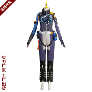 Zero cos Clothing Seth cosplay Secondary Game Same Clothing Full Set