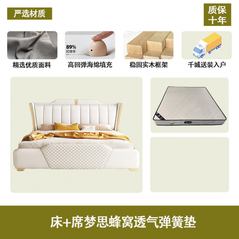 Cama de cuero de lujo de estilo nórdico cama doble adulto francés simple 1.8x2 m pequeño apartamento 1.5 m cama de boda cama de cuero