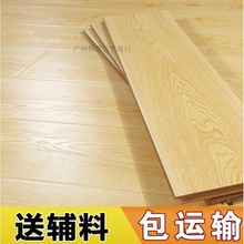 复合地板批发强化复合木地板家用12mm耐磨卧室工程木质金刚板代发