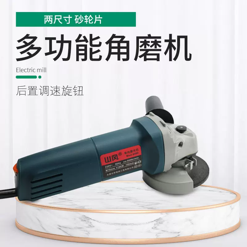 电动角向磨光机 手持式打磨机 细手柄家用抛光除锈可调速角磨机