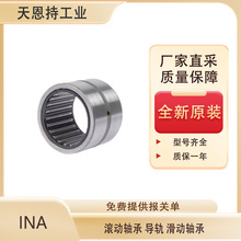 德国 INA NA4905-2RSR-XL 滚动轴承 全新原装