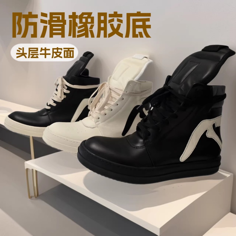 Cross-Border Dark Night Street Style Men's Thick-Soled High-Top Chunky Boots Casual Panda-Colored Sports Sneakers Women's Trendy Versatile Shoes