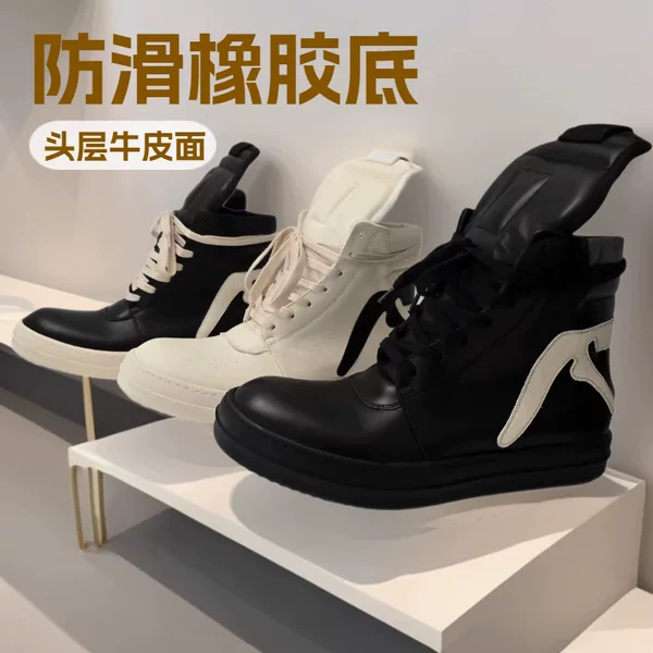 Cross-Border Dark Night Street Style Men's Thick-Soled High-Top Chunky Boots Casual Panda-Colored Sports Sneakers Women's Trendy Versatile Shoes