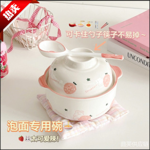 可愛陶瓷泡面碗帶蓋學生宿舍用飯碗防燙雙耳湯碗方便面碗可微波爐