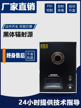 ��yʽ���w�t���I���wݗ��ԴУ׼Ч�t��Դ�t���~�؜y�ؘ��xǻʽ