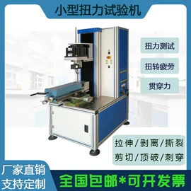 拉力试验机;高低温箱;其他量具