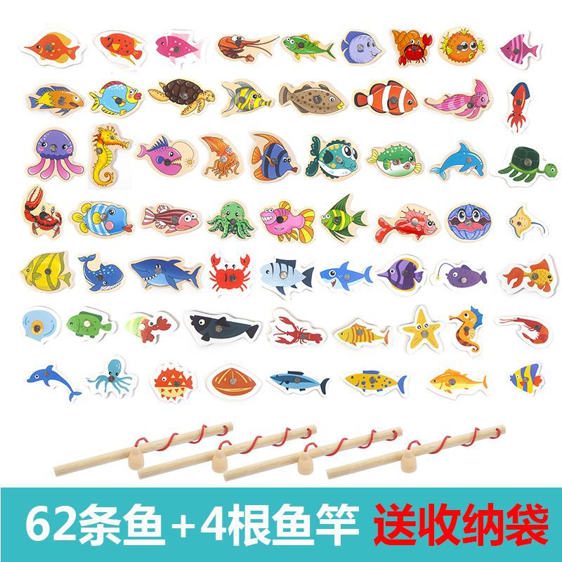 물고기 62마리 + 낚싯대 4개 + 보관 가방