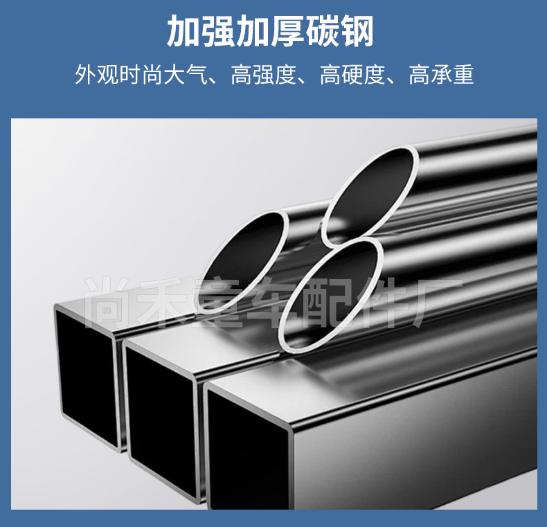 Suitable for No. 9 Electric Vehicle Front Bumper Guard, Anti-Collision Frame, Electric Vehicle Modified Rear Cargo Rack Anti-Collision Guard
