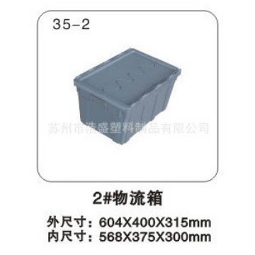 [苏州南京南通无锡常州] B型物流箱 60.400.315