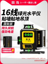 ��u12��ˮƽ�x�߾��ȏ��⼚��16������С���ԄӼ���t�⾀ˮƽ�x