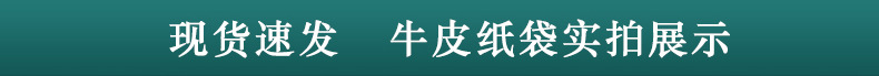 05-现货牛皮纸袋手提袋外卖奶茶打包袋礼品服装店购物包装纸袋