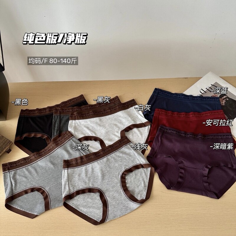 Niuniu Purple Lace Breathable Silk Panties for Women, 10A Antibacterial Crotch, Mid-Waist, Hip-Hugging Ribbed Briefs Niuniu Purple Lace Breathable Silk Panties for Women, 10A Antibacterial Crotch, Mid-Waist, Hip-Hugging Ribbed Briefs