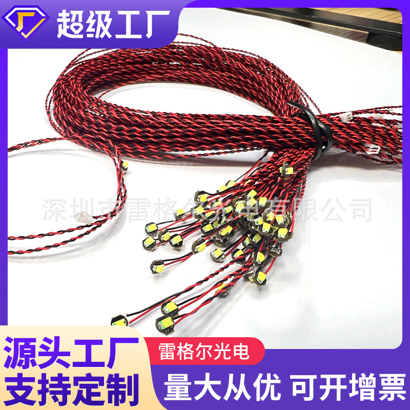 兼容乐高积木灯饰配件 小灯粒 0.8刺破扩展板 USB人仔手持剑模块