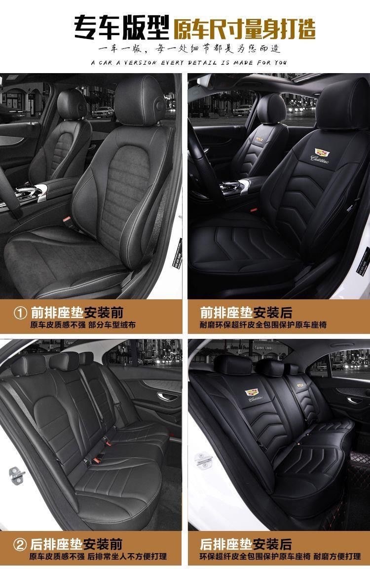 Cadillac Xt5 Seat Cushion Ct5/Xt4/Gt4/Xt6/Ct6 All-Season All-Inclusive Seat Cover for Xtsatslsrx