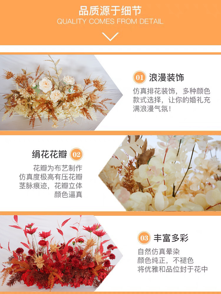 百界新款婚庆仿真花排婚礼t台路引装饰蓝色假花落地排花长款花艺