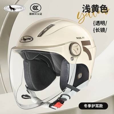 Motosiklet kaskı (dəbilqə) — safety helmet - l004-winter-long-mirror-light-yellow-line-7