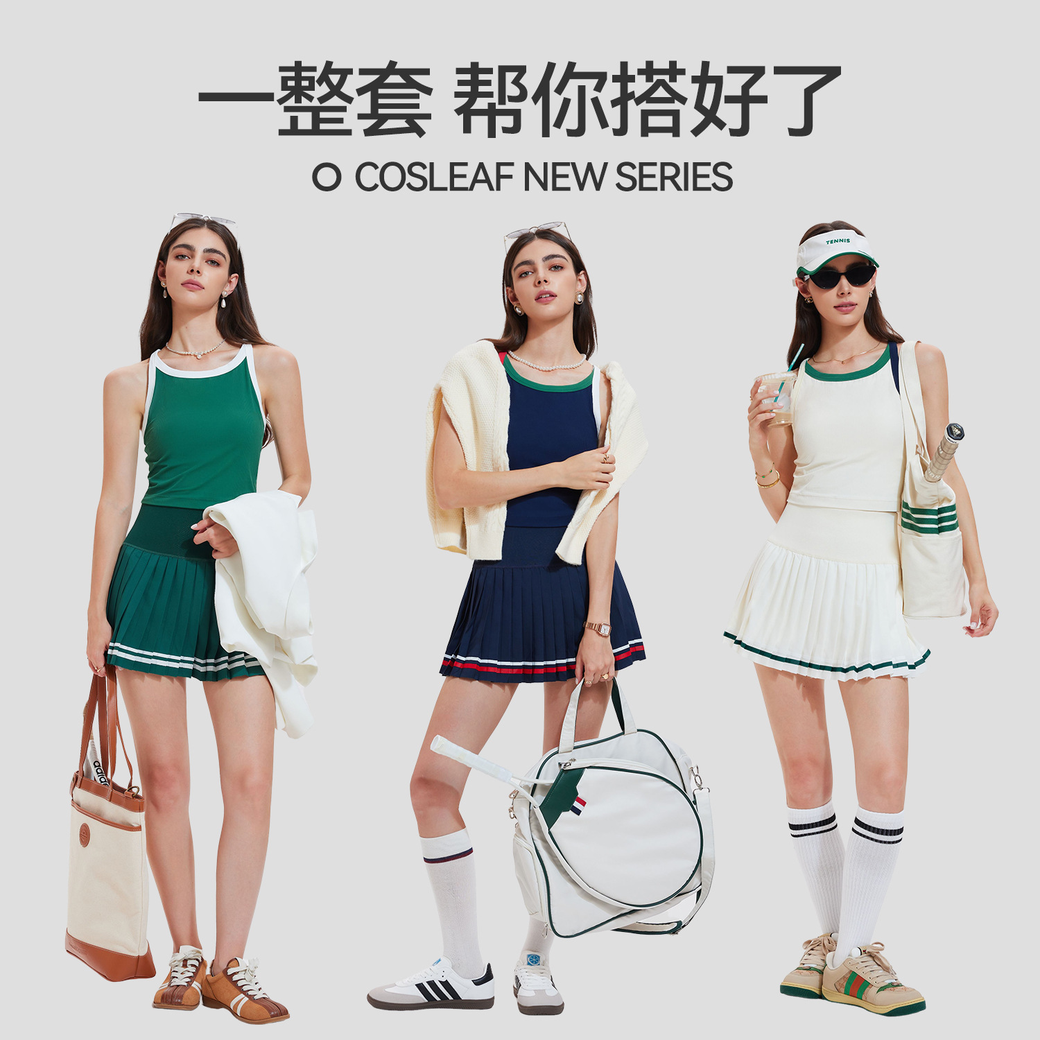 Una sola chaleco deportivo mujer cinturón cojín de pecho reúnido antichoque ropa interior de carrera de tenis al aire libre ropa de yoga retro