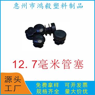 12.7MM�A�ι���12.7ƽ����^12.7MM�A�����Ϲ���12.7���׈A���z��